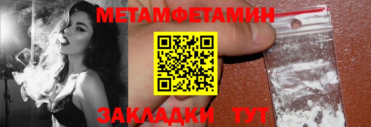Amphetamine  Вход с VPN  Россия  АМФ 97% 