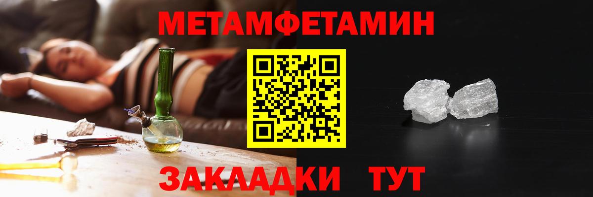 Amphetamine VHQ Россия