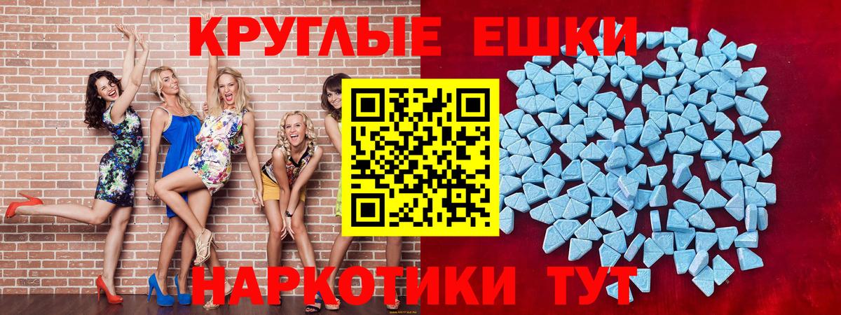 Ecstasy XTC Россия