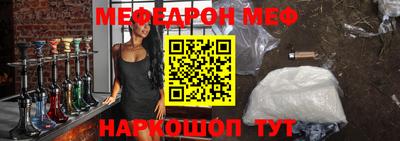 бутират Азнакаево