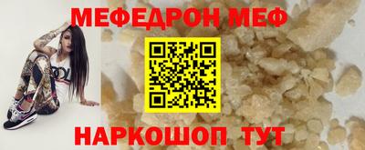 бутират Азнакаево