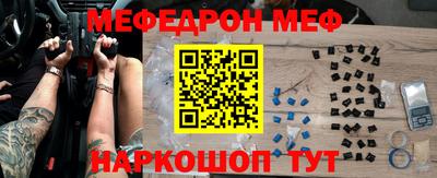 бутират Азнакаево