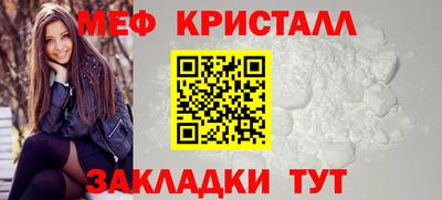 ПСИЛОЦИБИНОВЫЕ ГРИБЫ Абакан
