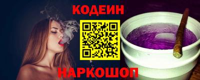 бутират Азнакаево