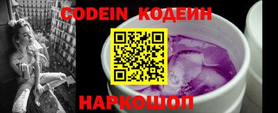 ПСИЛОЦИБИНОВЫЕ ГРИБЫ Абакан