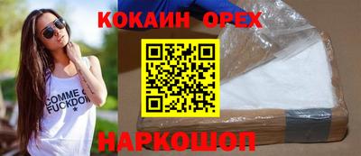 сатива Абинск