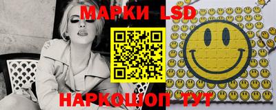 бутират Азнакаево