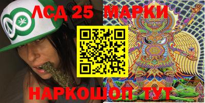 сатива Абинск