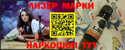 ПСИЛОЦИБИНОВЫЕ ГРИБЫ Абакан