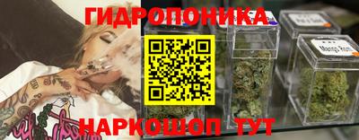 сатива Абинск