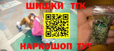 сатива Абинск