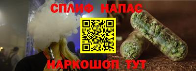 ПСИЛОЦИБИНОВЫЕ ГРИБЫ Абакан