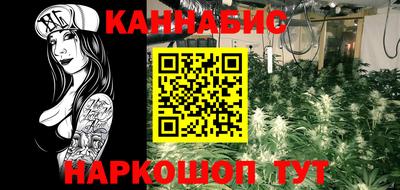 бутират Азнакаево