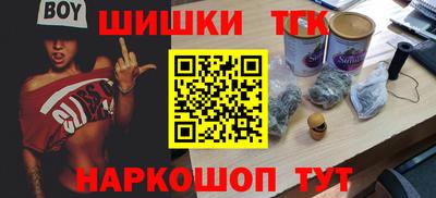 бутират Азнакаево