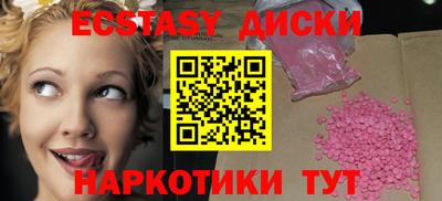 ПСИЛОЦИБИНОВЫЕ ГРИБЫ Абакан