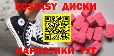 бутират Азнакаево