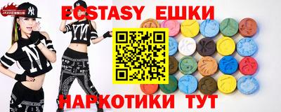 ПСИЛОЦИБИНОВЫЕ ГРИБЫ Абакан