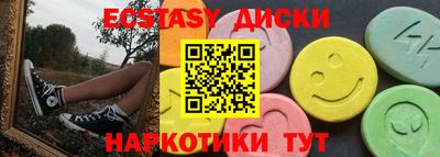 сатива Абинск