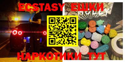 ПСИЛОЦИБИНОВЫЕ ГРИБЫ Абакан