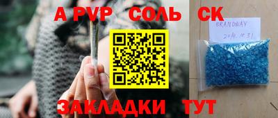 ПСИЛОЦИБИНОВЫЕ ГРИБЫ Абакан