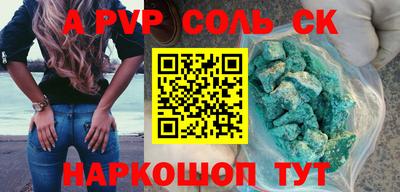 ПСИЛОЦИБИНОВЫЕ ГРИБЫ Абакан