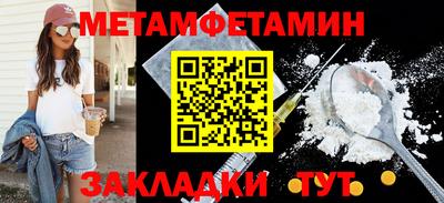 бутират Азнакаево