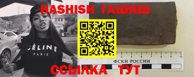 сатива Абинск