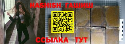 бутират Азнакаево