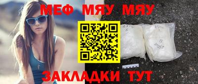 бутират Азнакаево