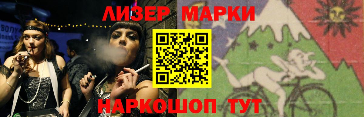 ГАШ  Вход с VPN  ГАШ  Россия  APVP СОЛЬ кристаллы  Марихуана  Кодеин  МЕФ кристаллы  АМФЕТАМИН   Кокаин 