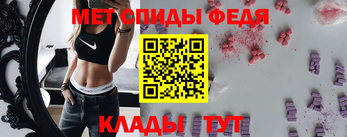 Первитин мет  Вход с VPN  Первитин мет  Россия 