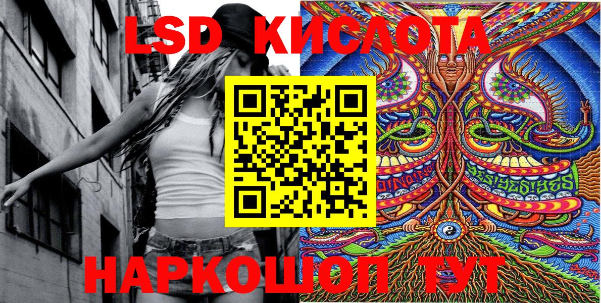 Марки 25I-NBOMe 1500мкг  Вход с VPN  Марки 25I-NBOMe 1500мкг  Наркотические марки  Россия 